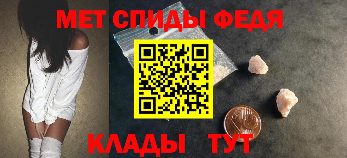 Саратов  АМФЕТАМИН 98%  Вход с VPN 