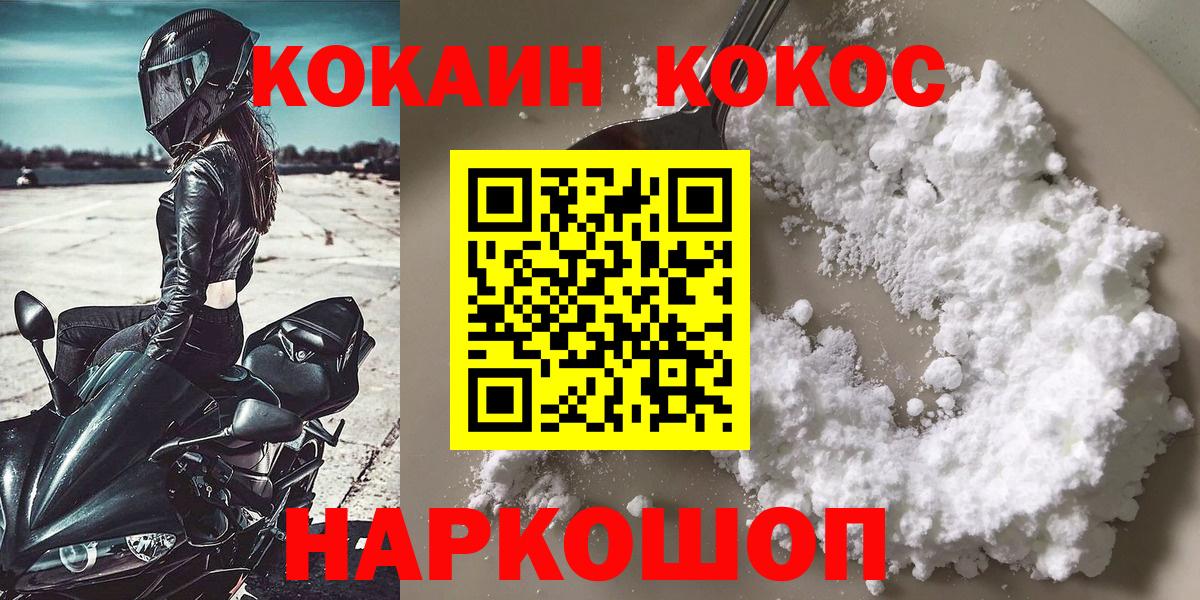 Кокаин  МАРИХУАНА  ГАШИШ  МЕТАМФЕТАМИН  Меф кристаллы  ГАШИШ  Саратов  Экстази  Вход с VPN  МЕФ 