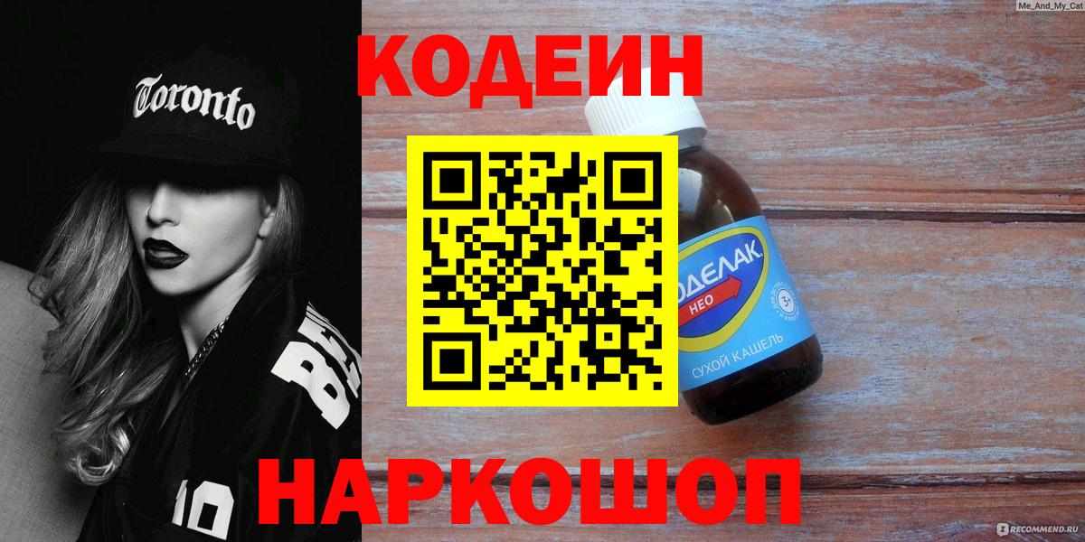 Cocaine Саратов