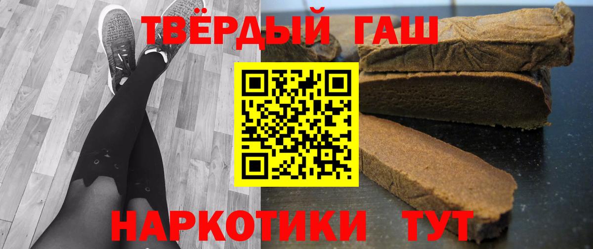 ГАШ 40% ТГК Саратов