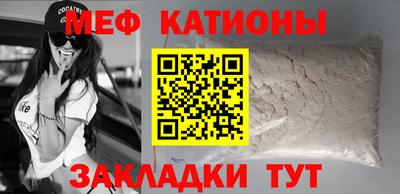 PSILOCYBIN Северобайкальск