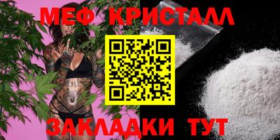 гашик Свободный