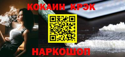 гашик Свободный