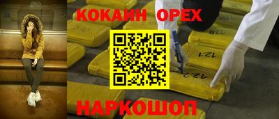 мдма Севастополь