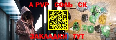 мдма Севастополь