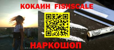 гашик Свободный