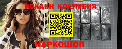 мдма Севастополь