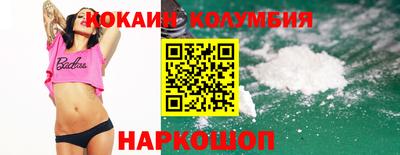 мдма Севастополь