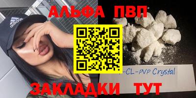 PSILOCYBIN Северобайкальск