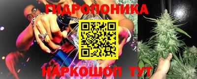 мдма Севастополь