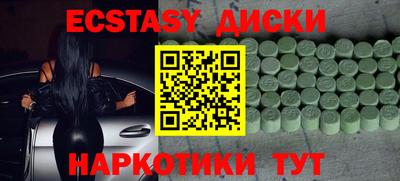 PSILOCYBIN Северобайкальск