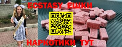 мдма Севастополь