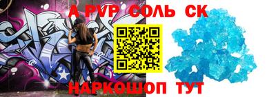 гашик Свободный