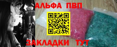 мдма Севастополь