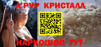 PSILOCYBIN Северобайкальск