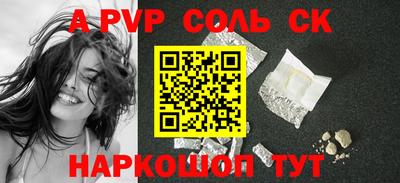 мдма Севастополь