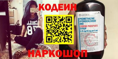PSILOCYBIN Северобайкальск
