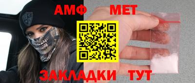 мдма Севастополь
