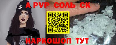 PSILOCYBIN Северобайкальск