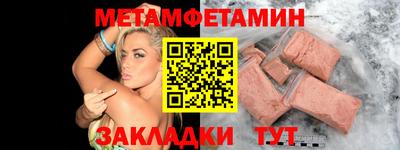 мдма Севастополь