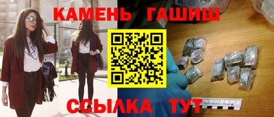 гашик Свободный
