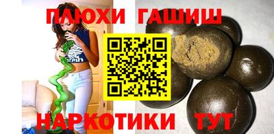 PSILOCYBIN Северобайкальск