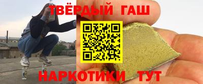 гашик Свободный