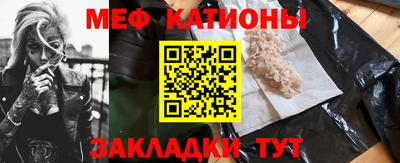 мдма Севастополь
