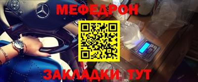 PSILOCYBIN Северобайкальск
