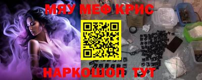 PSILOCYBIN Северобайкальск