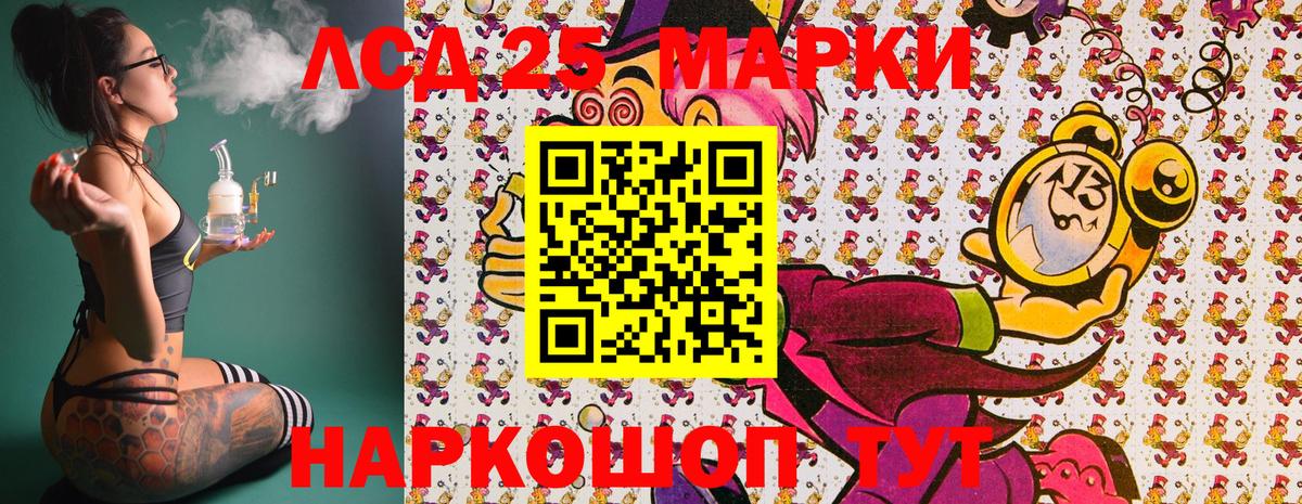 Марки NBOMe 1,5мг Саратов