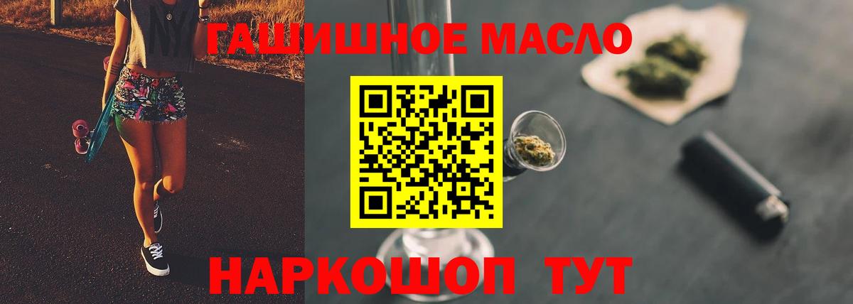 ТГК концентрат Саратов
