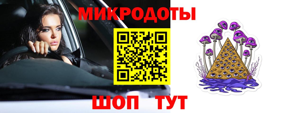 Галлюциногенные грибы MAGIC MUSHROOMS Саратов