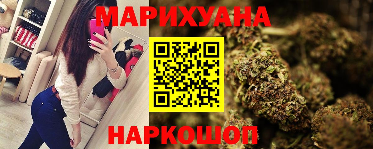 Шишки марихуана MAZAR  Каннабис Bruce Banner  Вход с VPN  МАРИХУАНА VHQ  Саратов 